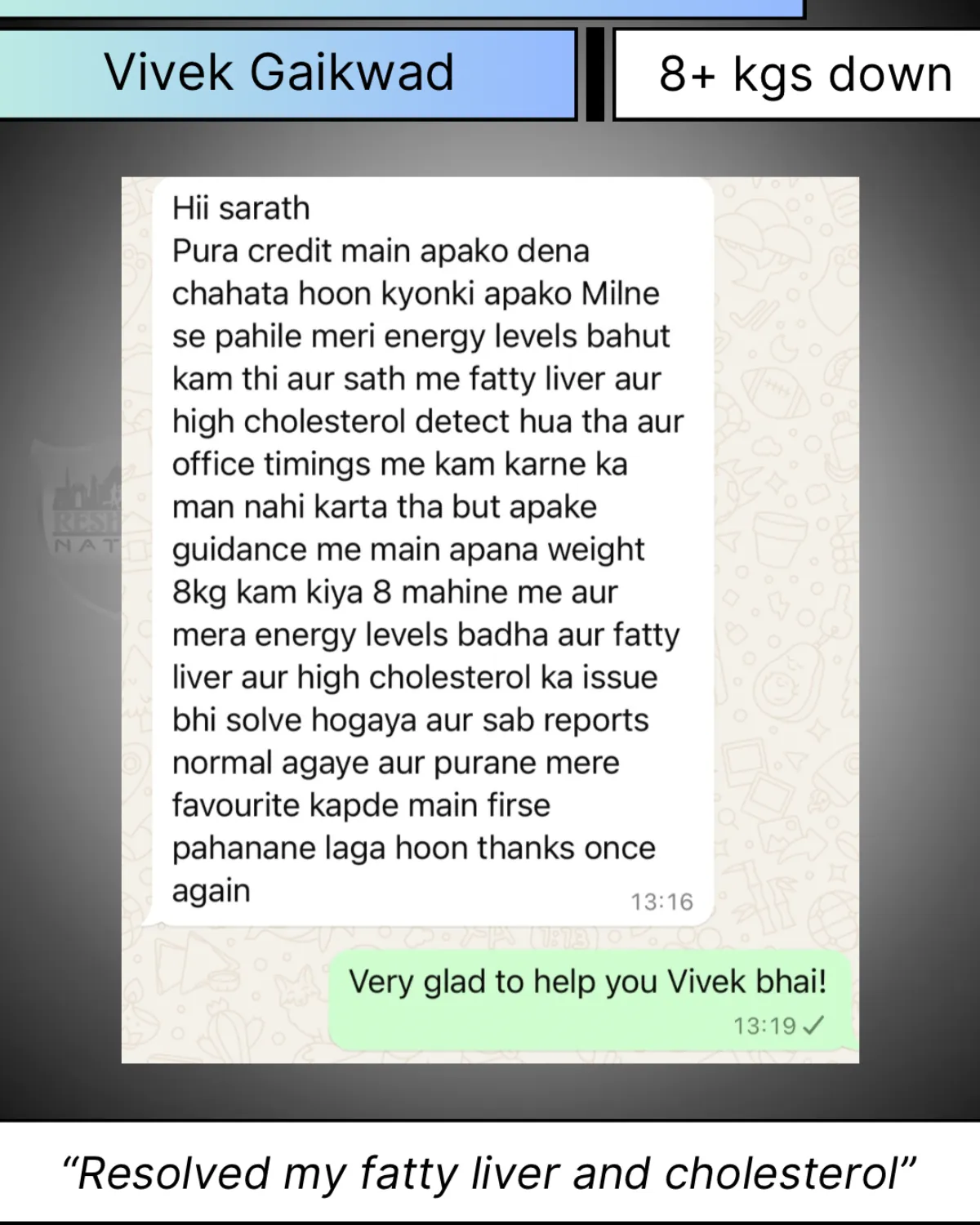 Nitish + Vivek — before/after exchange
